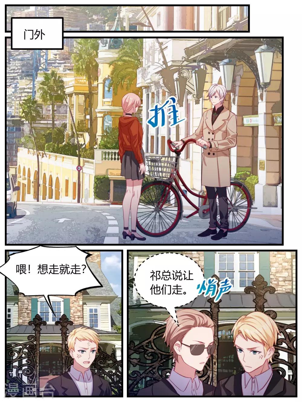 第103话-第106话