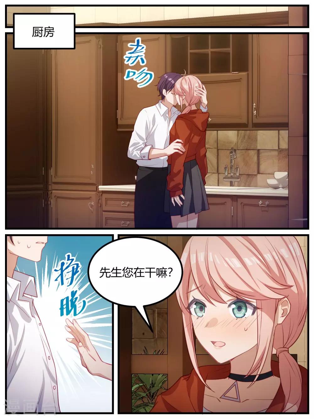 第103话-第106话