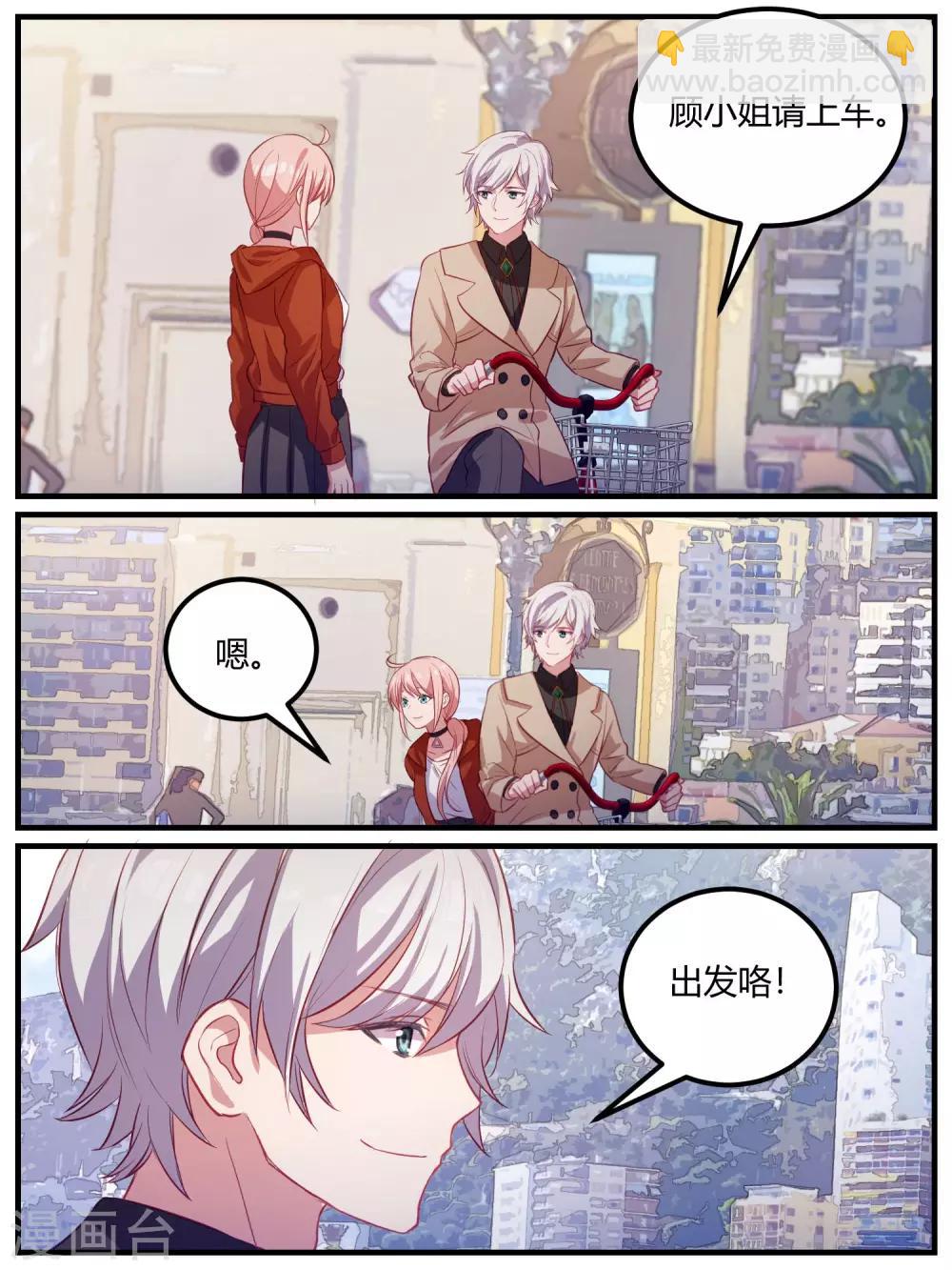 第103话-第106话