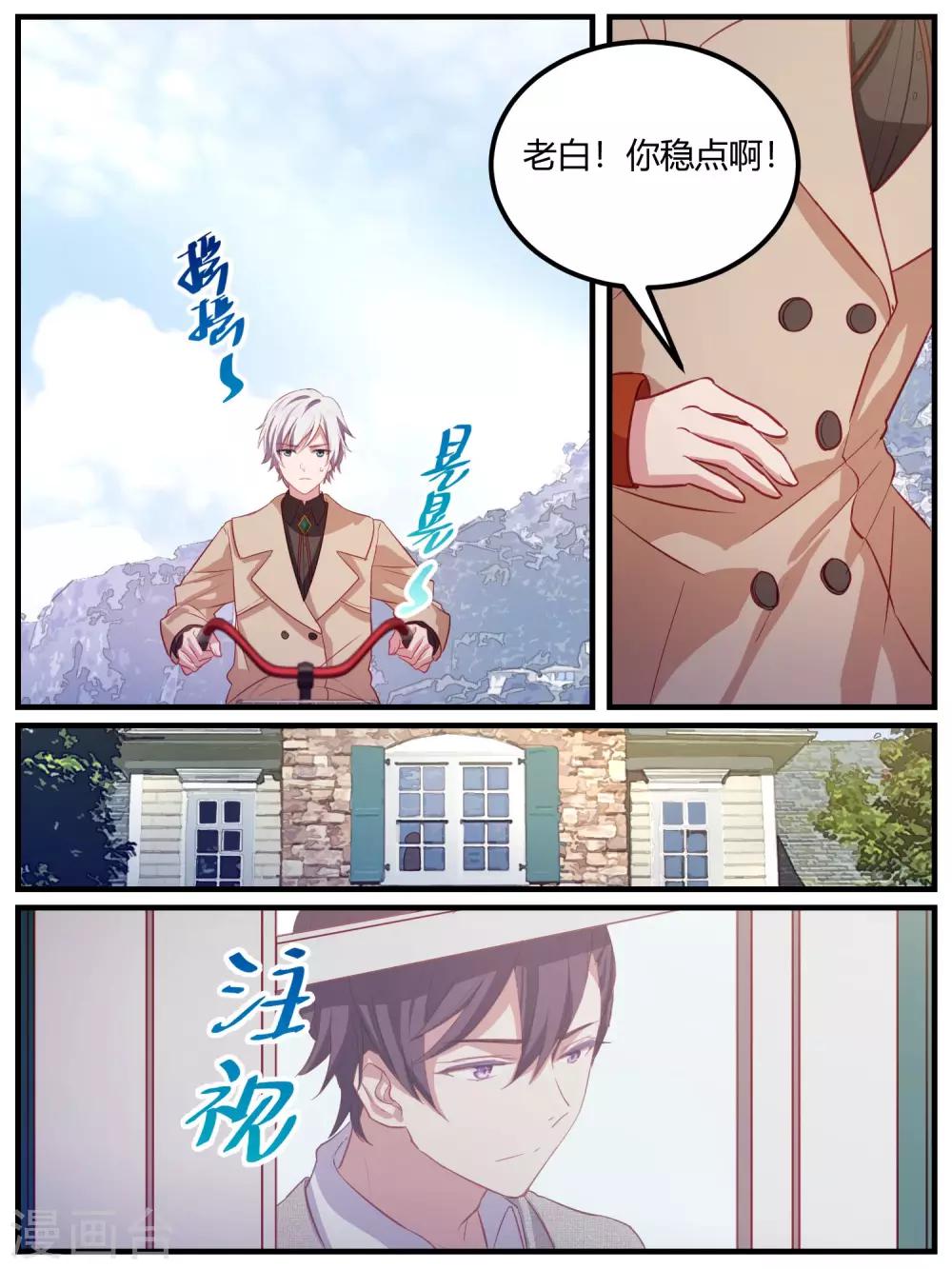 第103话-第106话