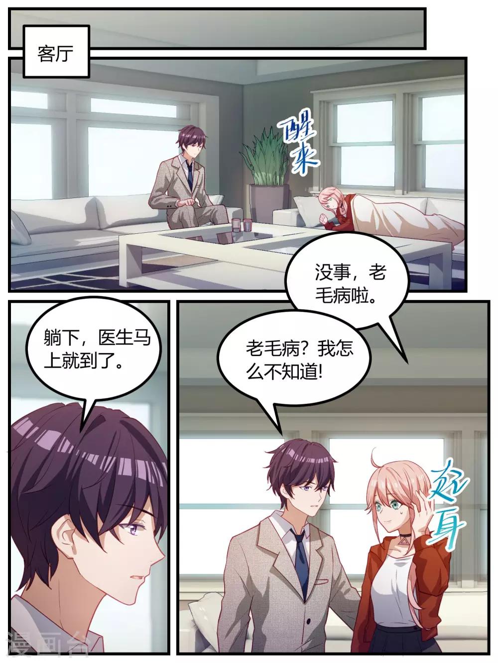 第103话-第106话