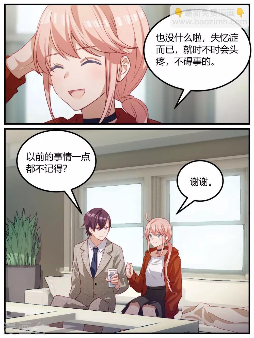 第103话-第106话