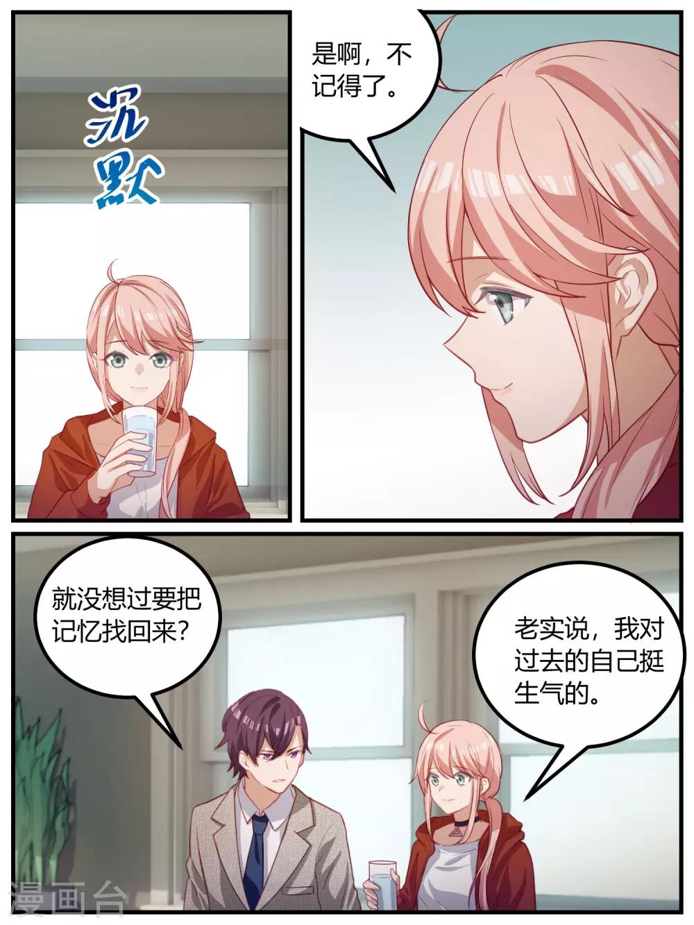 第103话-第106话