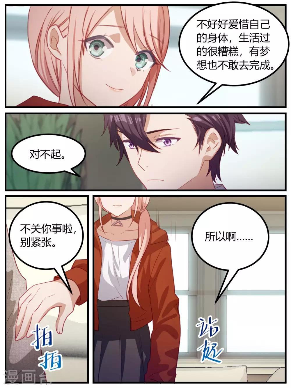 第103话-第106话
