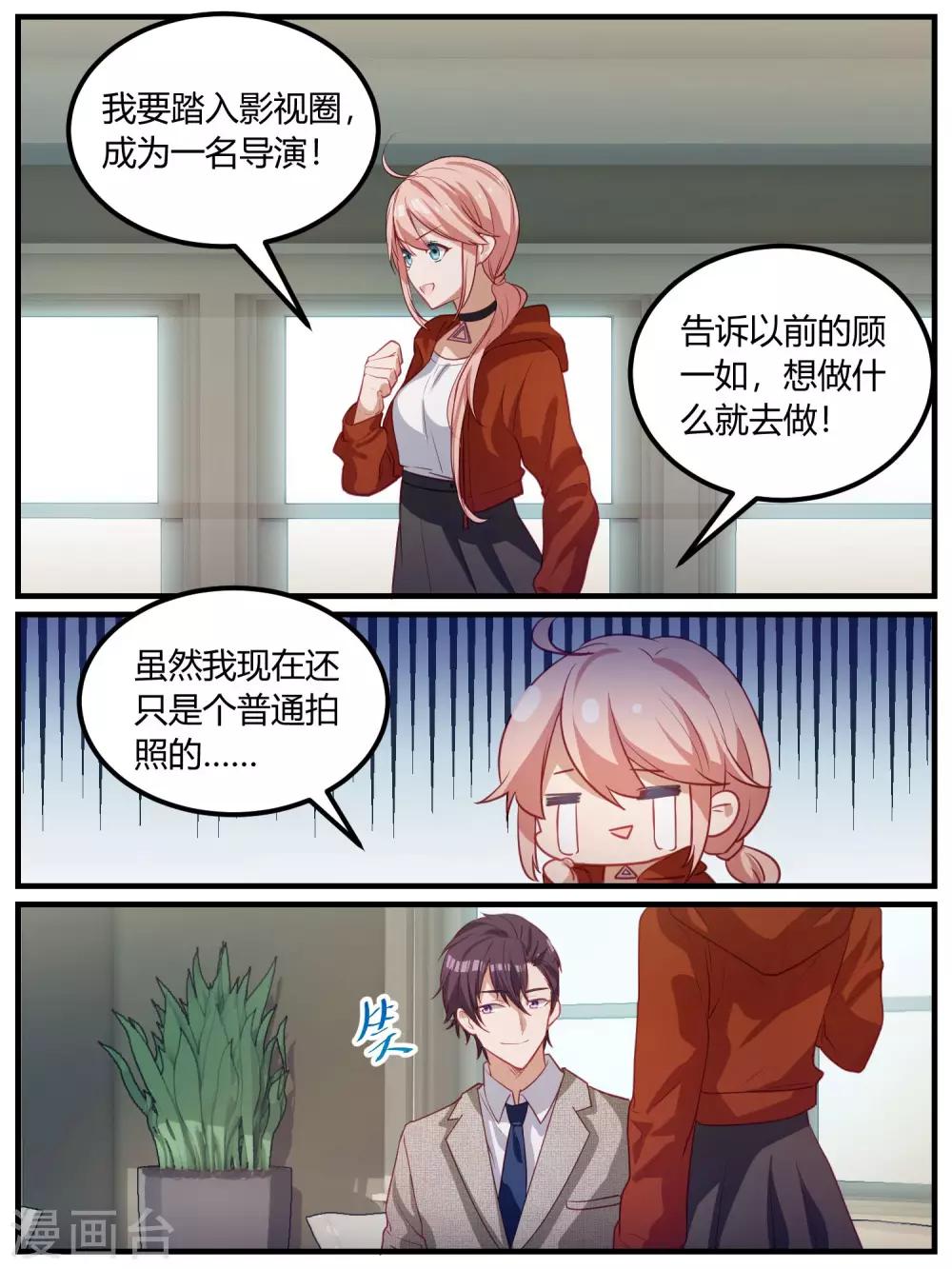 第103话-第106话
