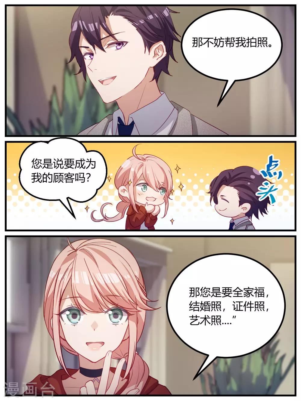 第103话-第106话