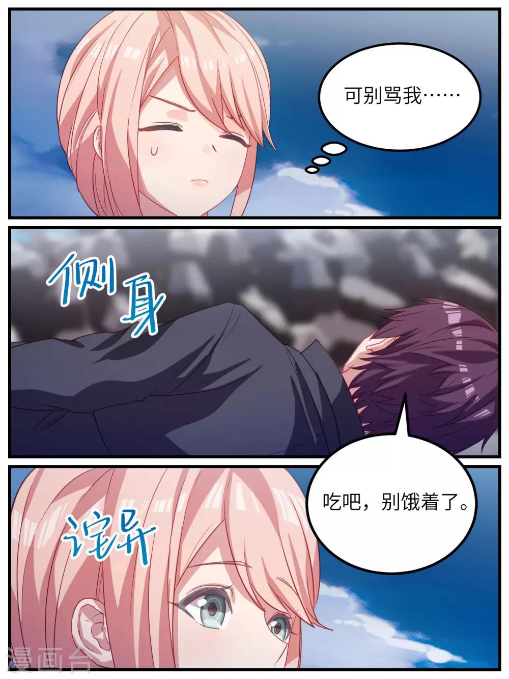 第105话-第108话