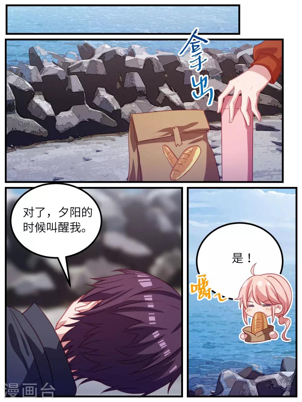 第105话-第108话