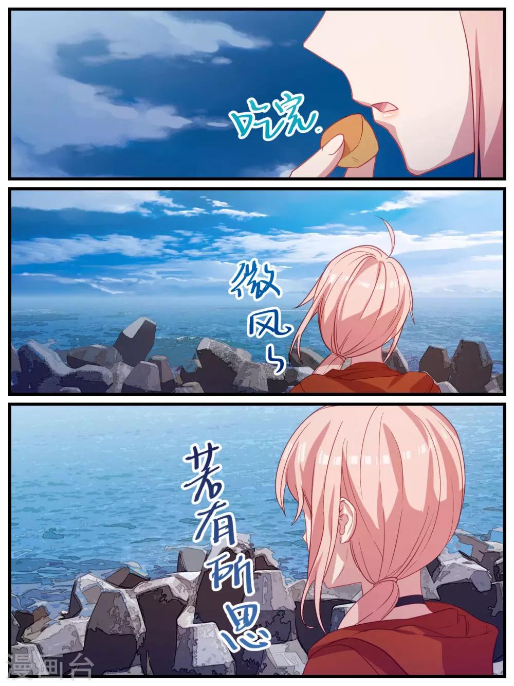 第105话-第108话