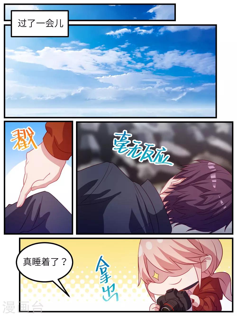 第105话-第108话