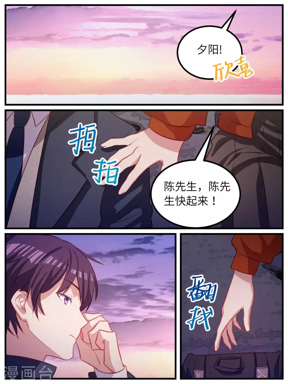 第105话-第108话