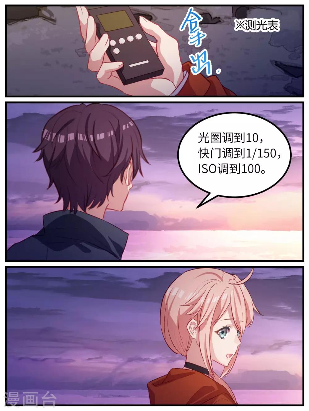 第105话-第108话