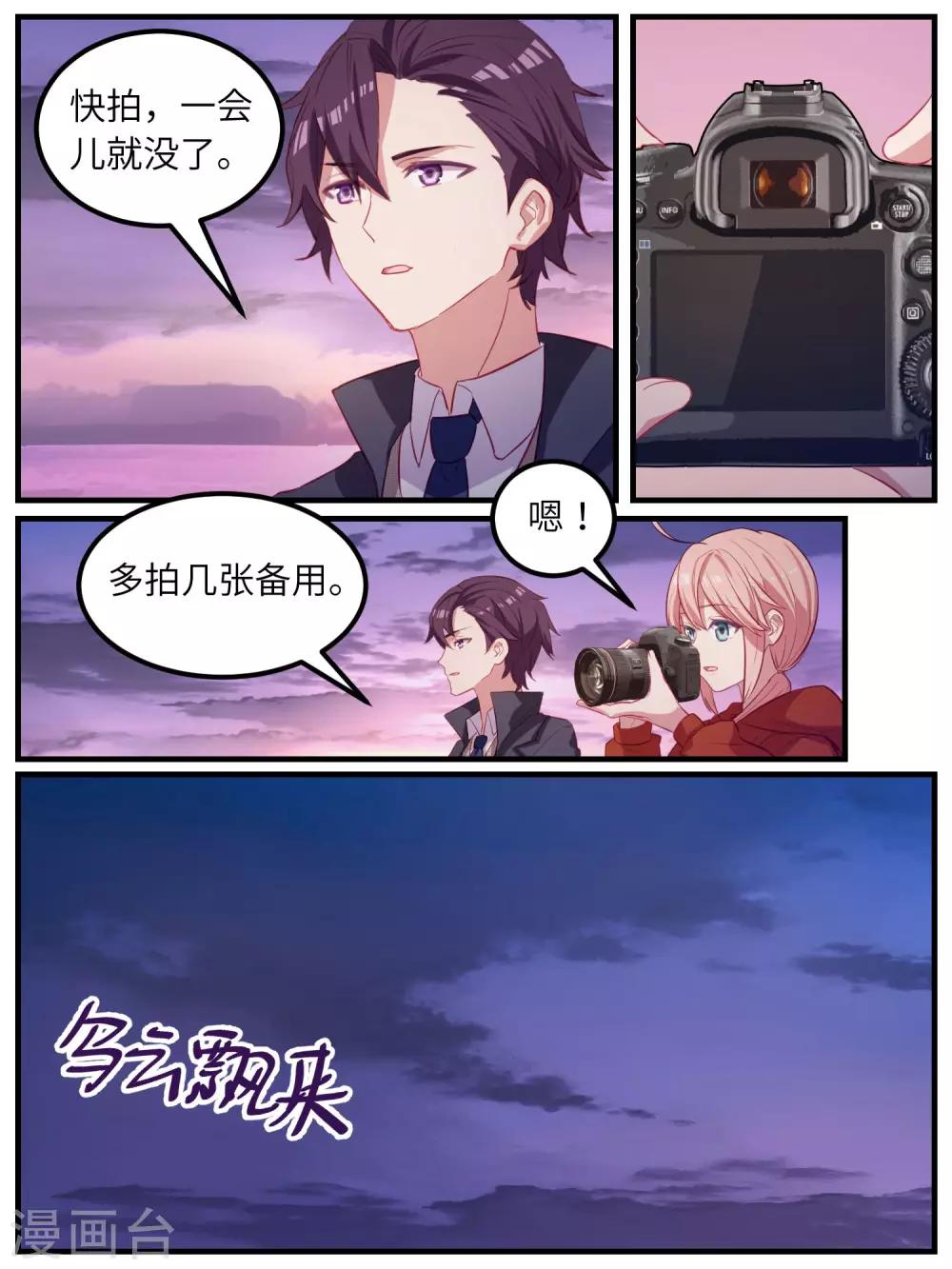 第105话-第108话