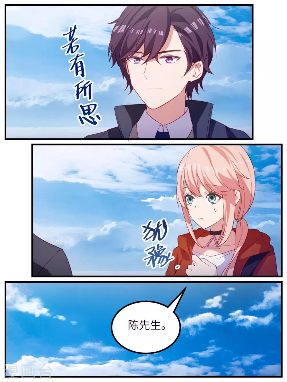 第105话-第108话