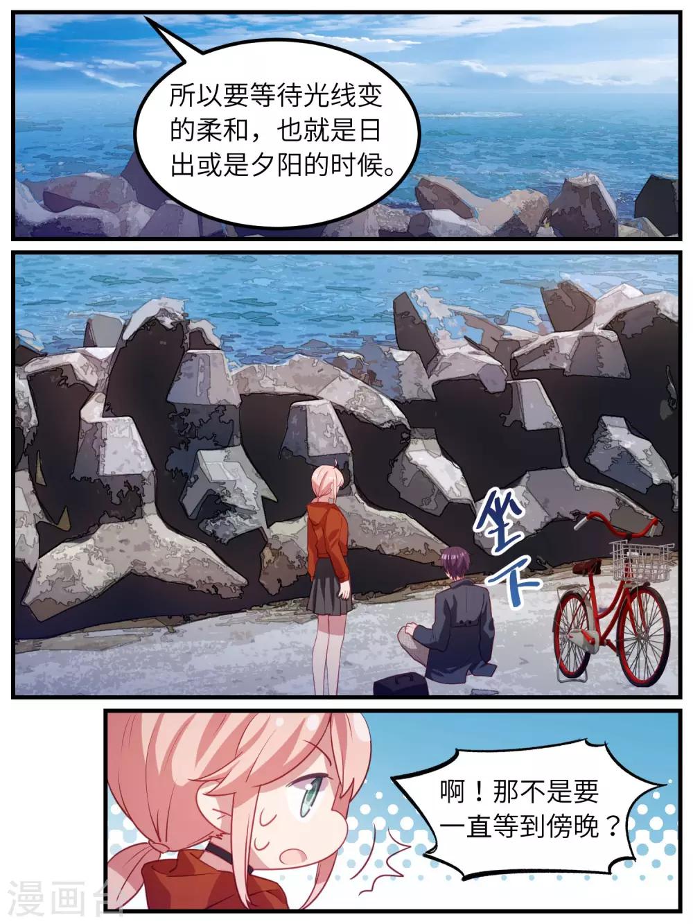 第105话-第108话