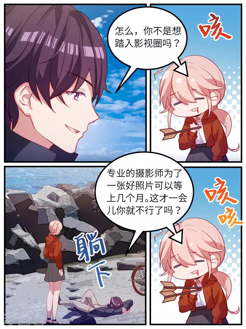 第105话-第108话