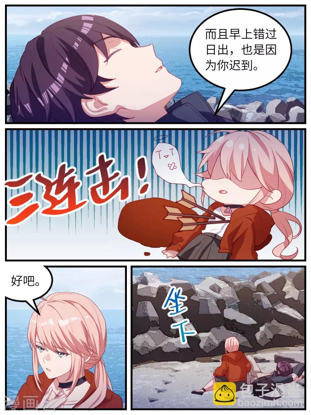 第105话-第108话