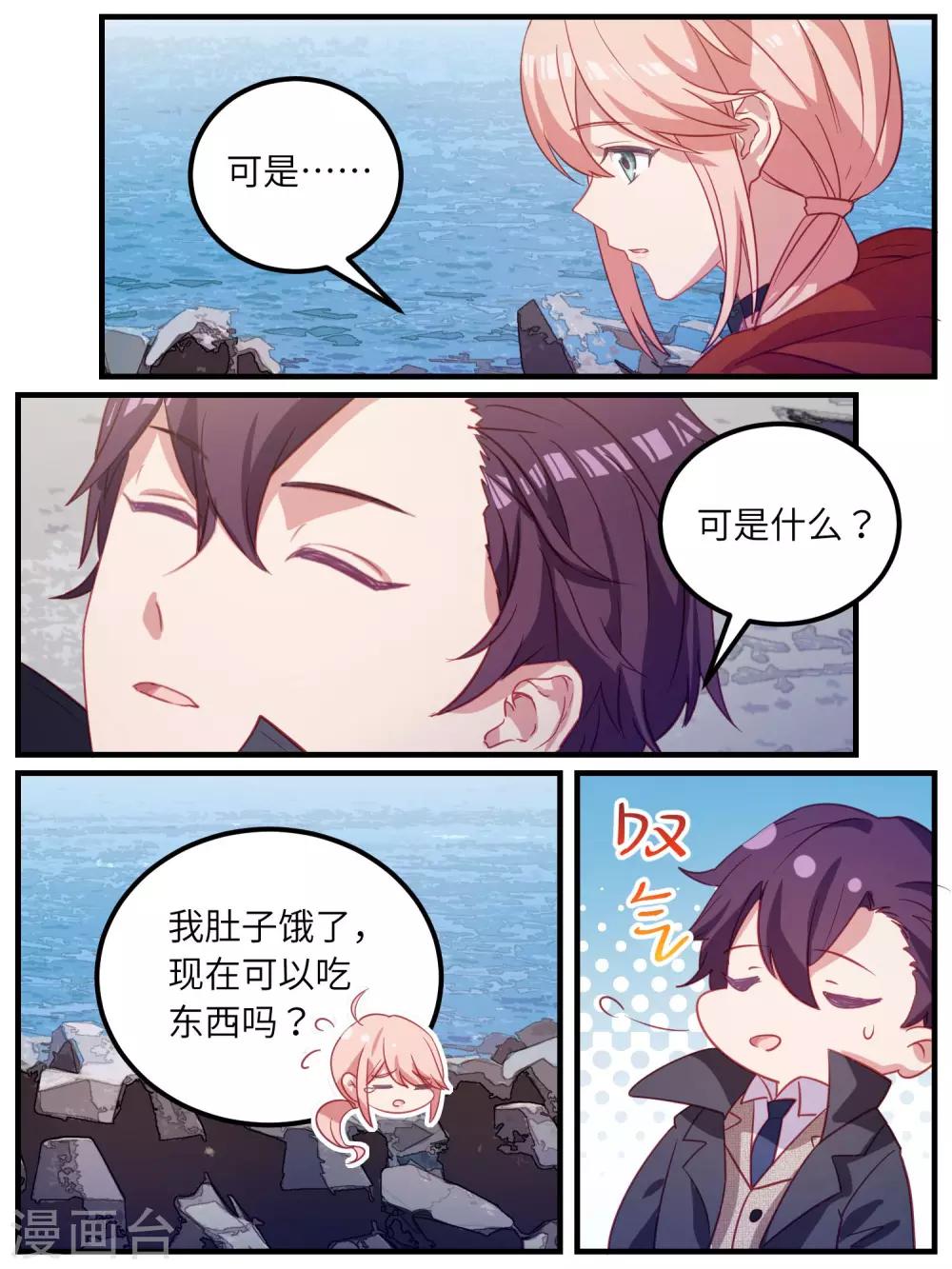 第105话-第108话
