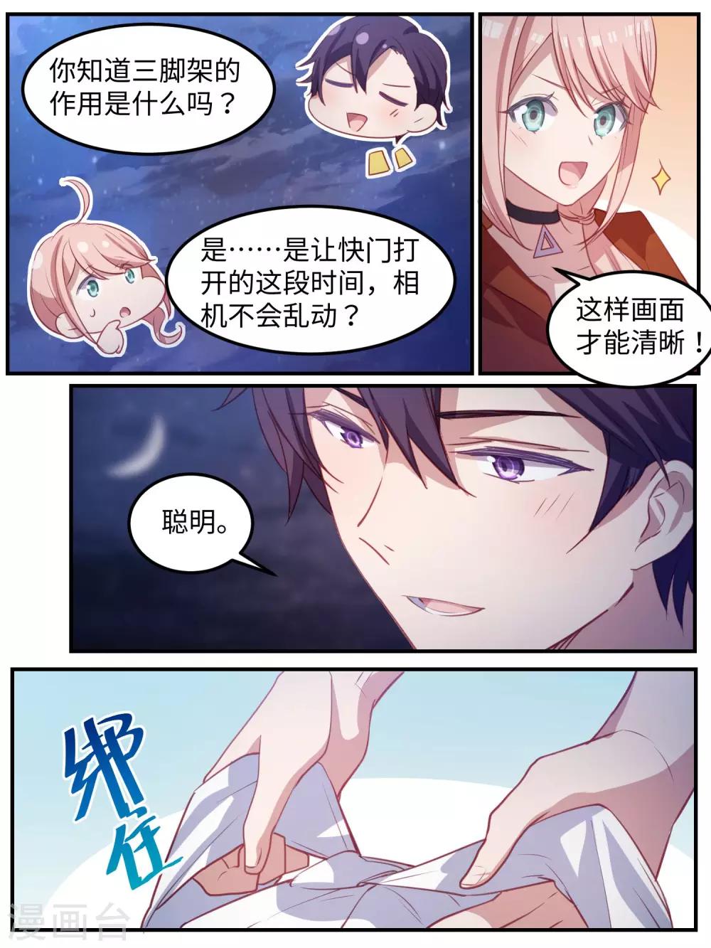 第107话-第110话