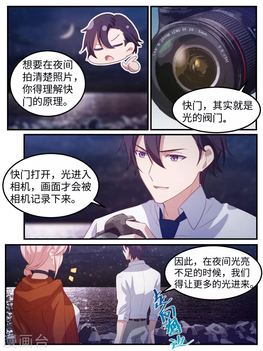 第107话-第110话