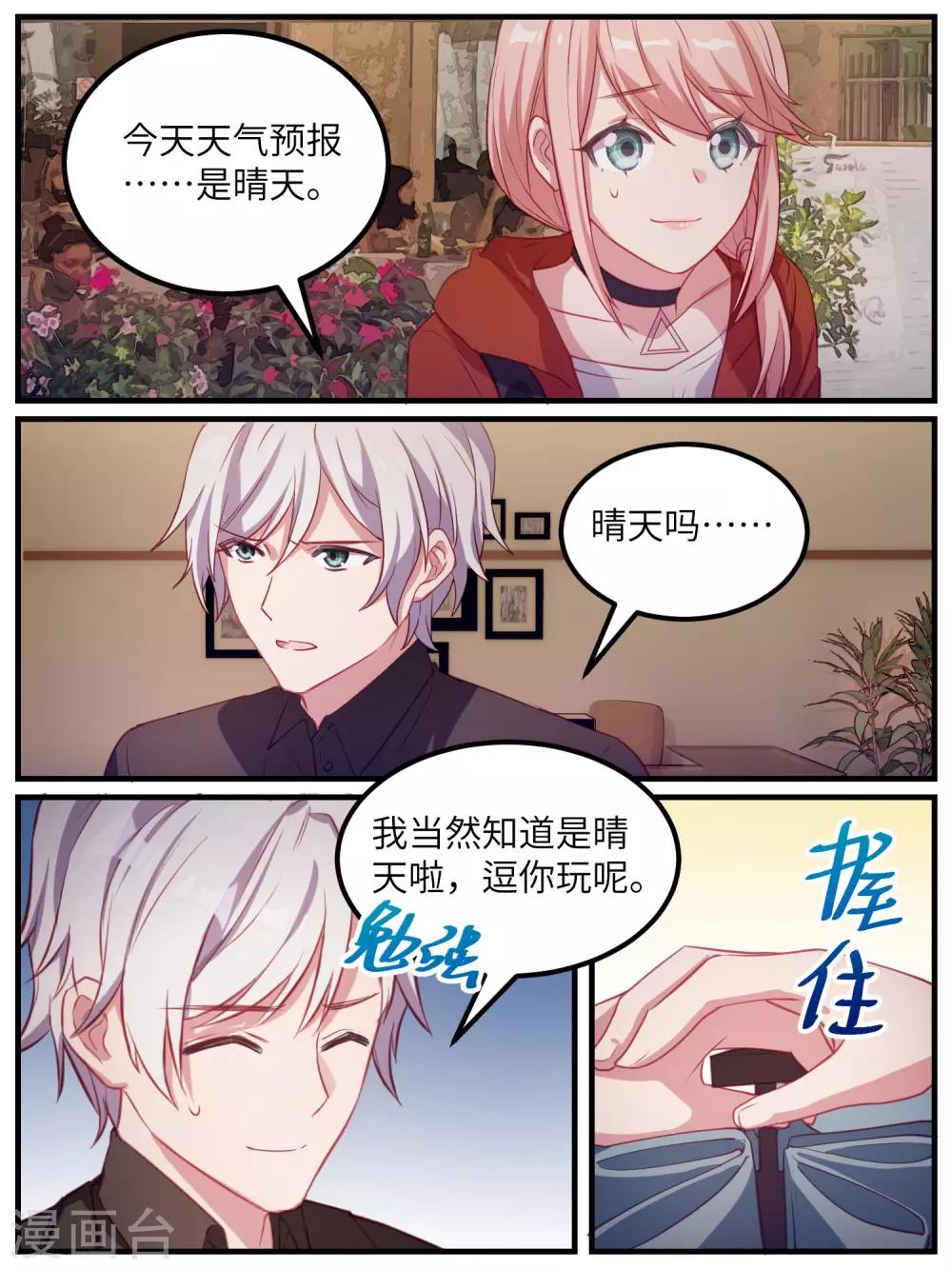 第109话-第112话