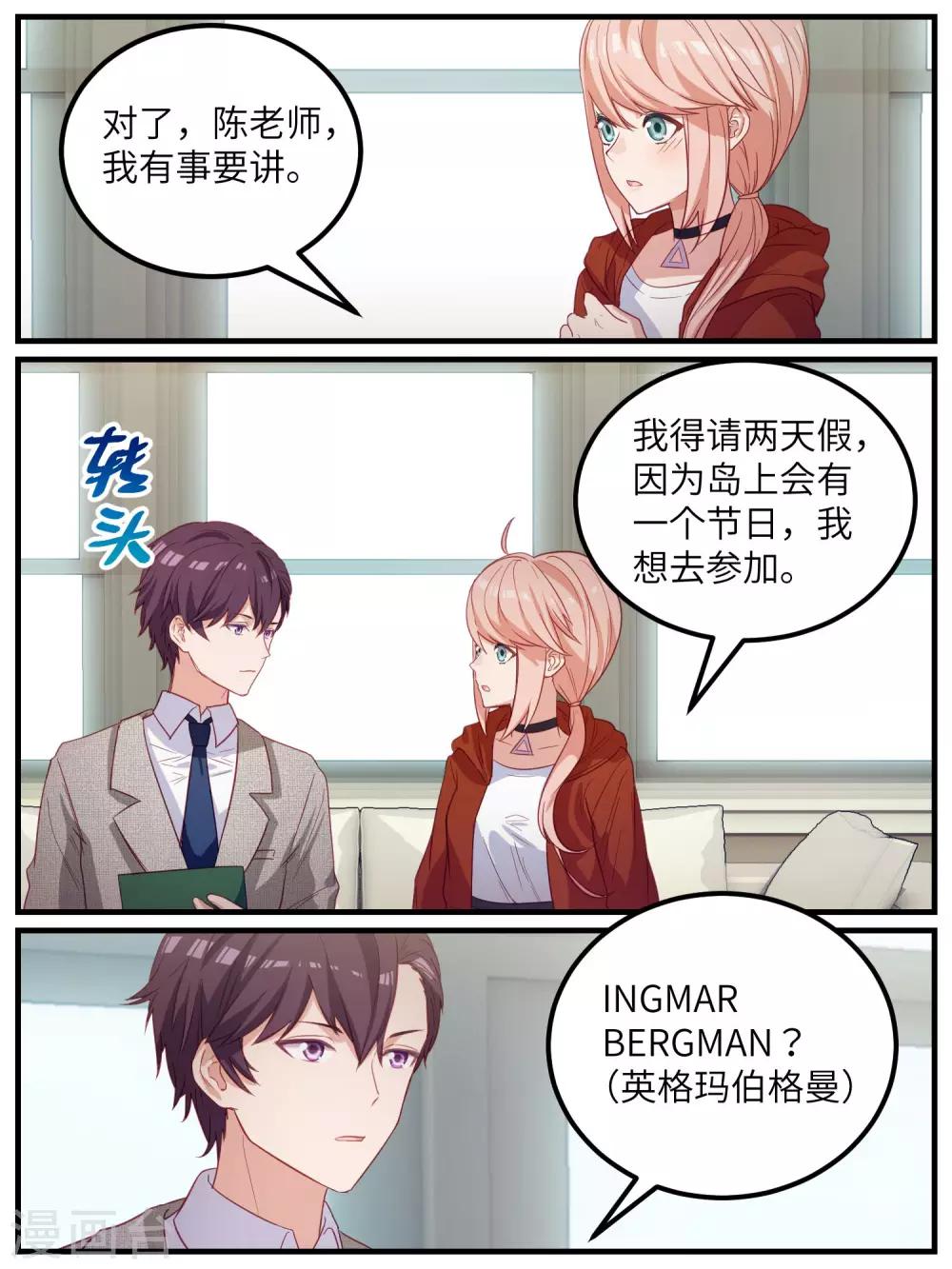 第109话-第112话