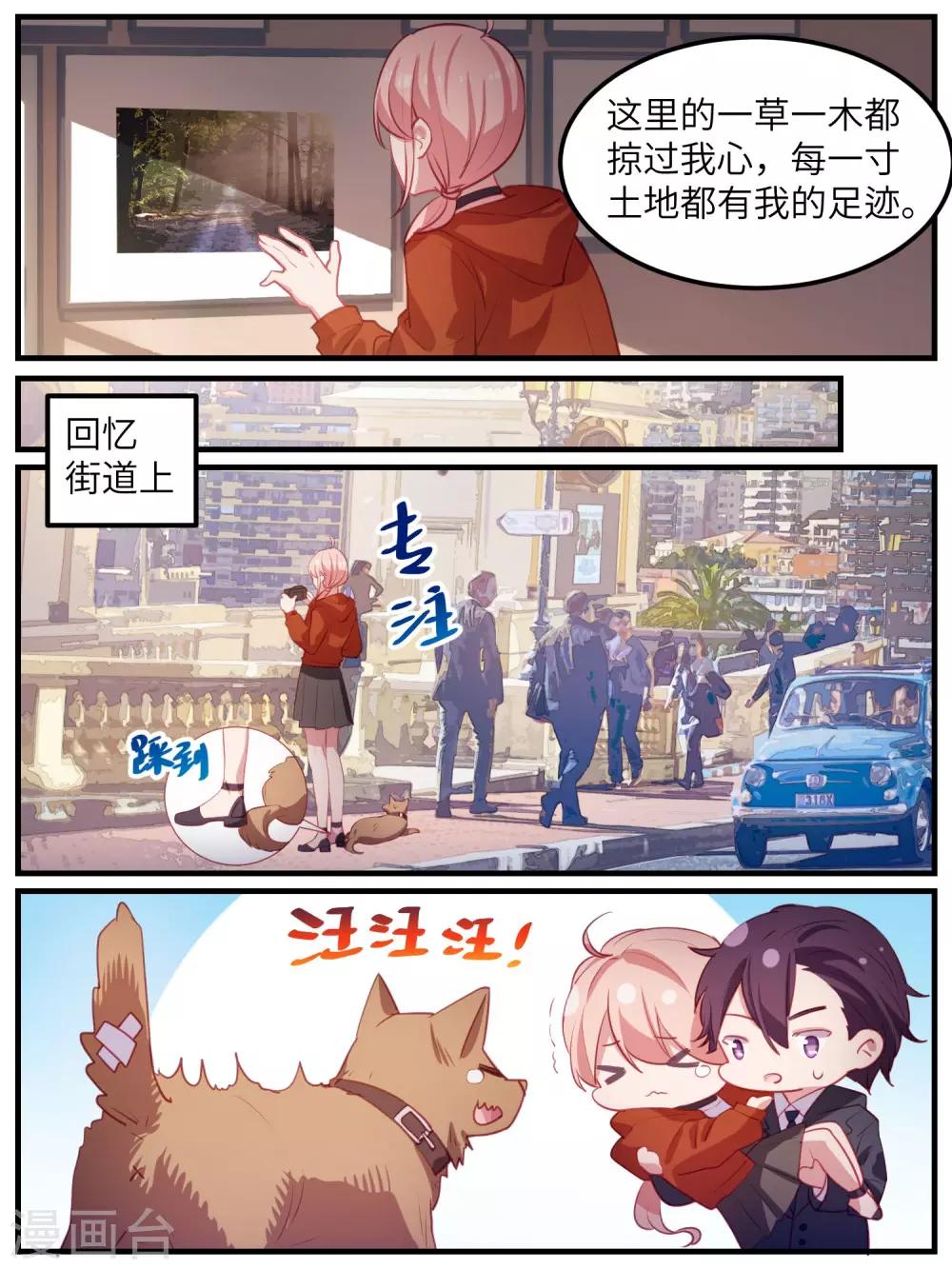 第109话-第112话