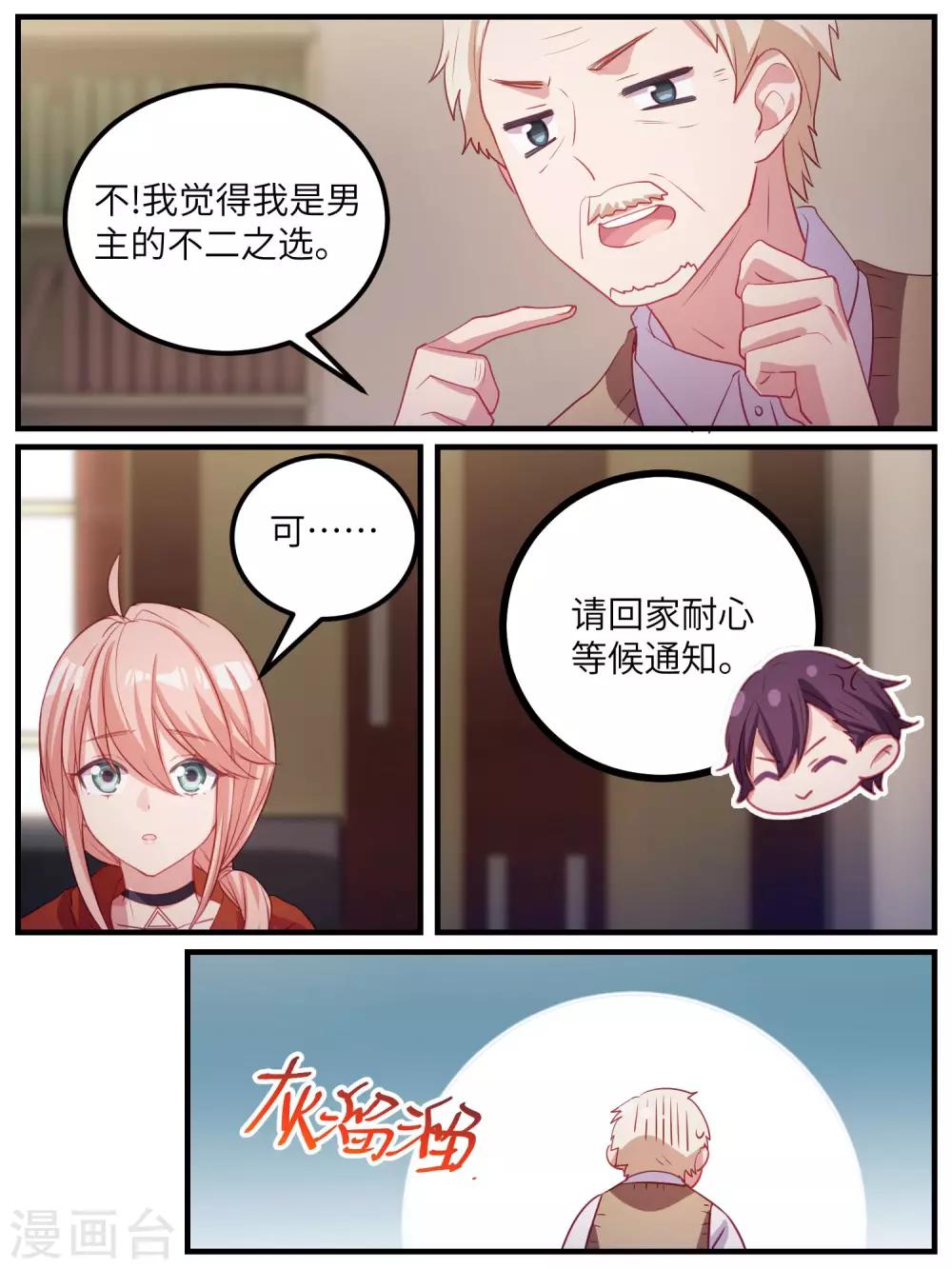 第111话-第114话