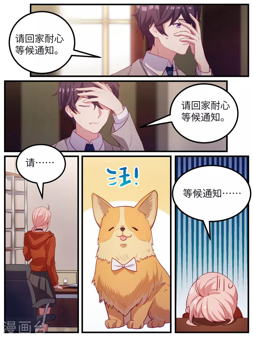 第111话-第114话