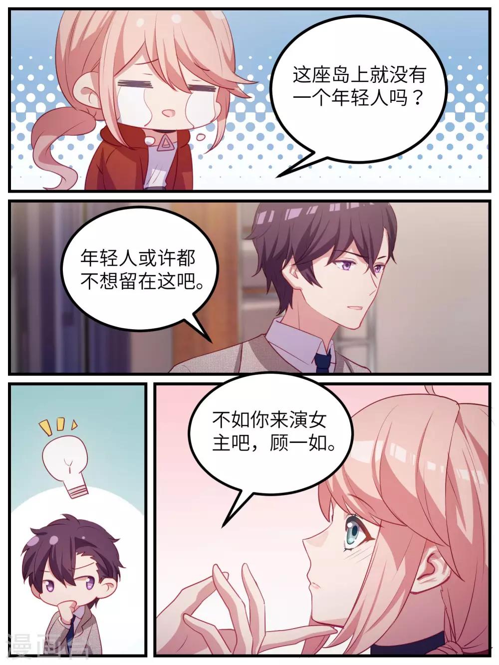 第111话-第114话