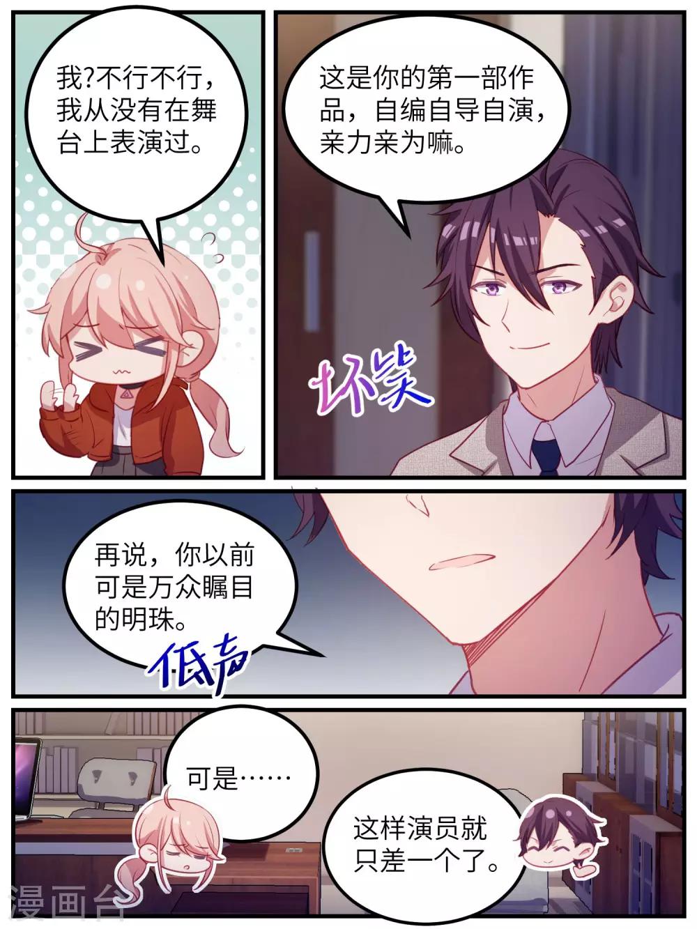 第111话-第114话