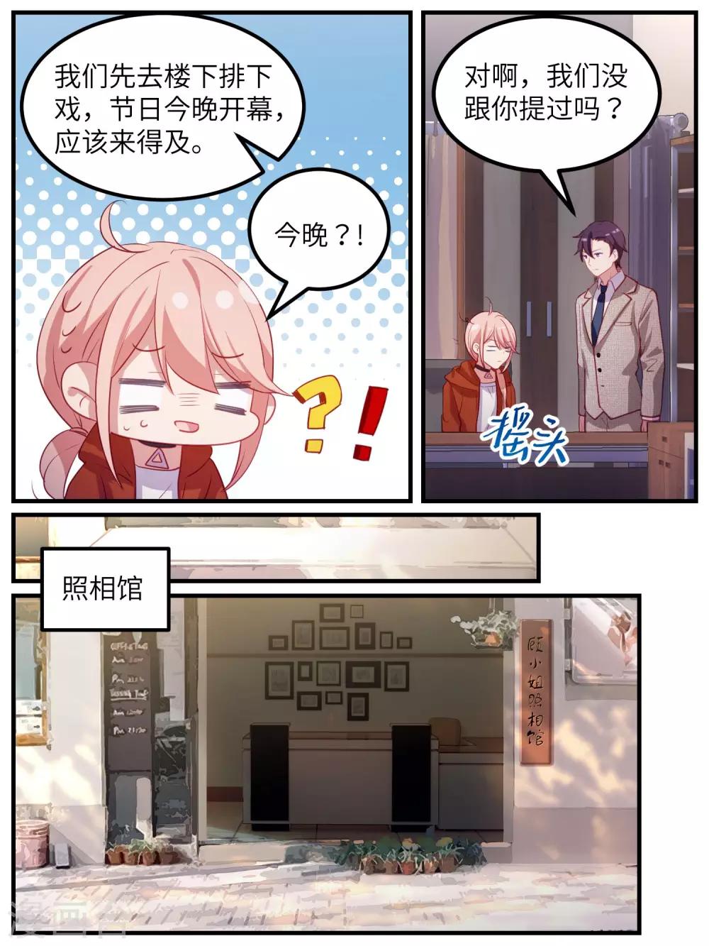 第111话-第114话