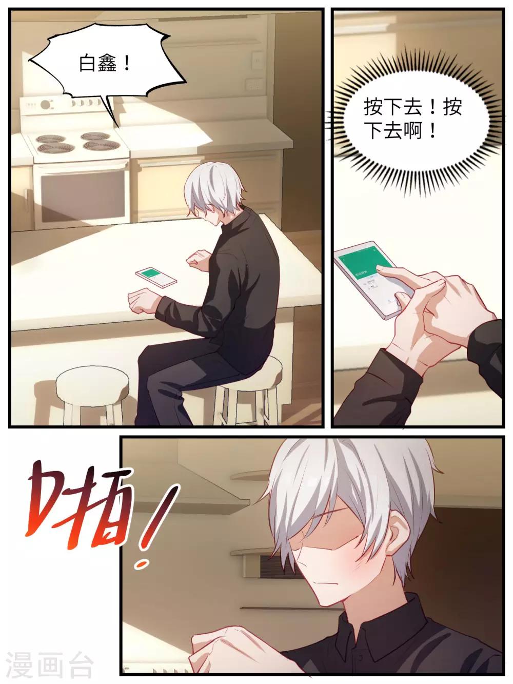 第111话-第114话