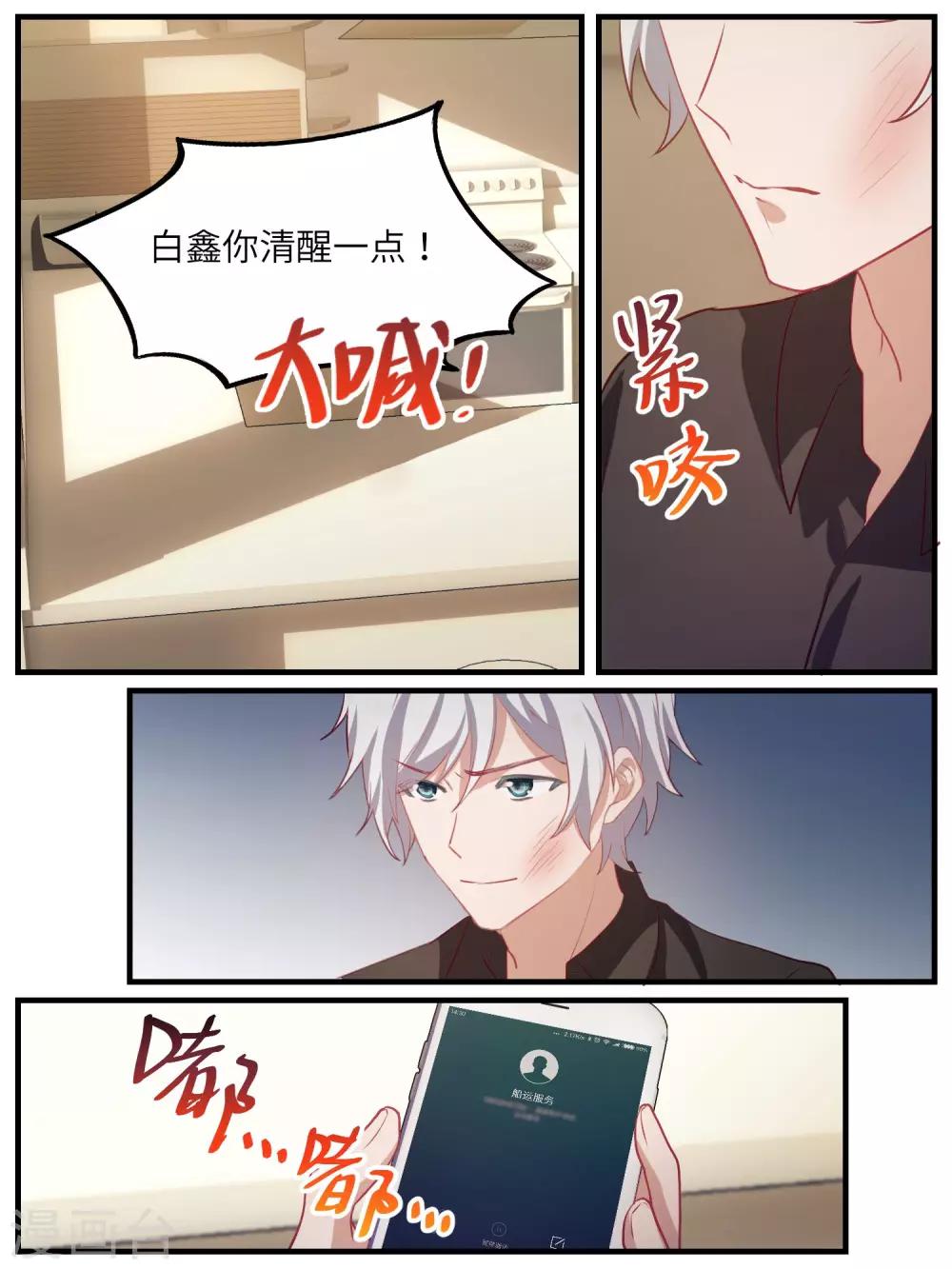 第111话-第114话