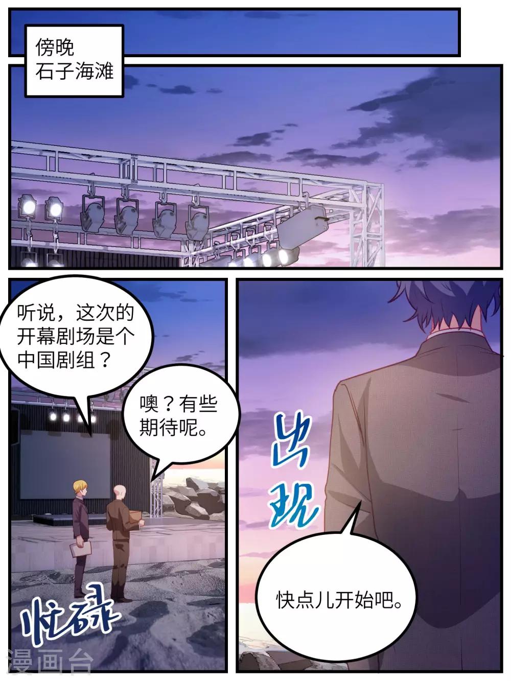 第111话-第114话
