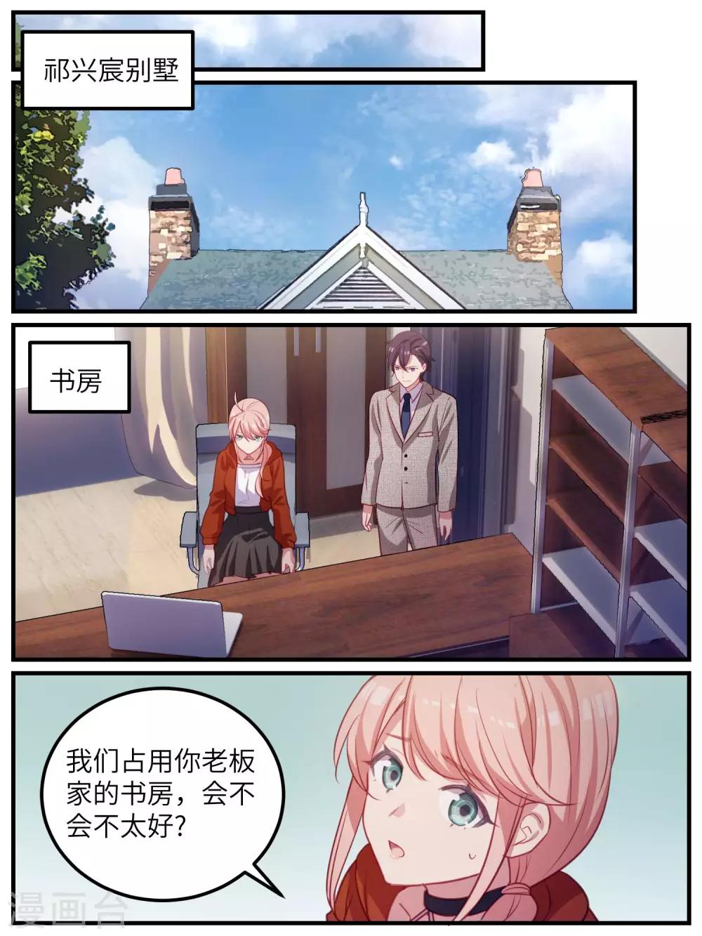 第111话-第114话