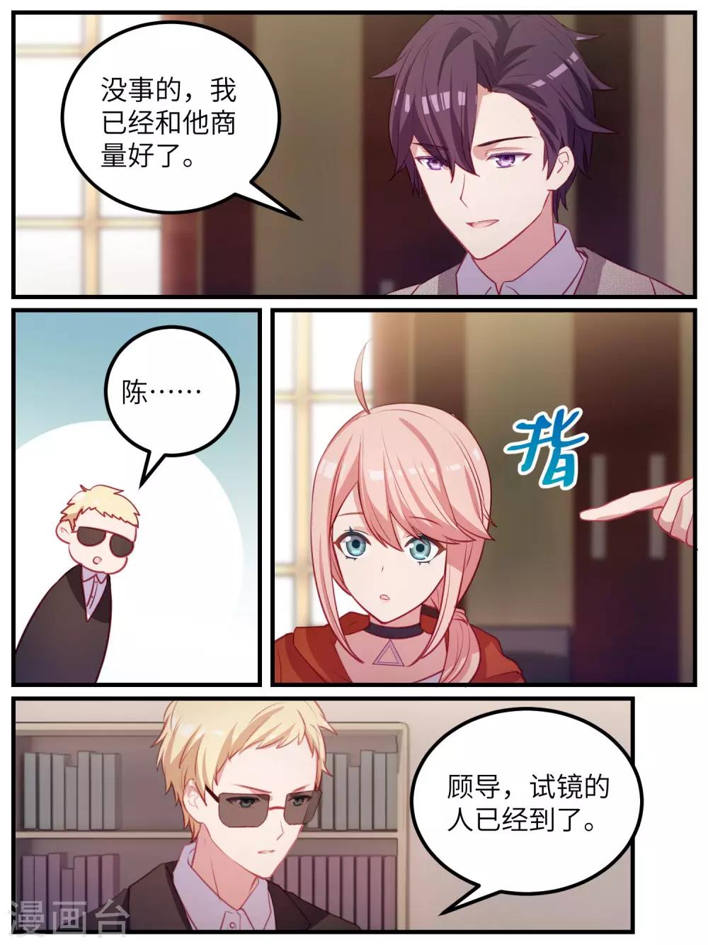 第111话-第114话