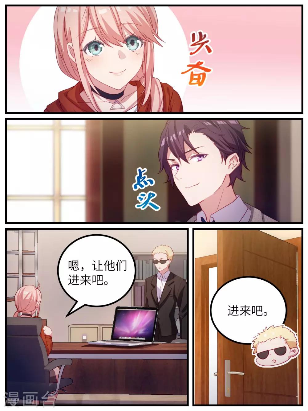 第111话-第114话