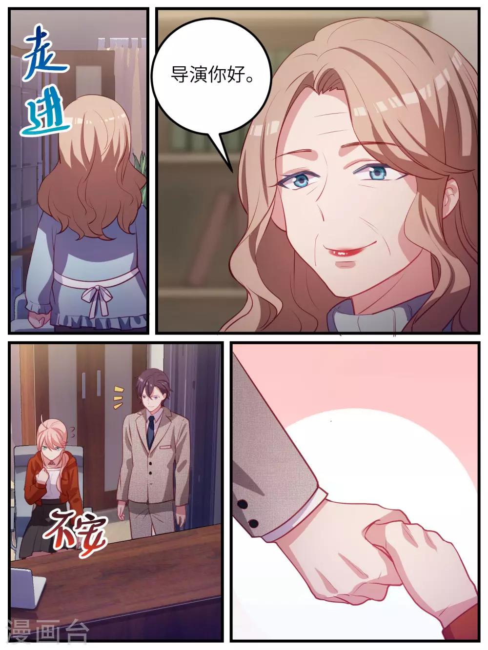 第111话-第114话