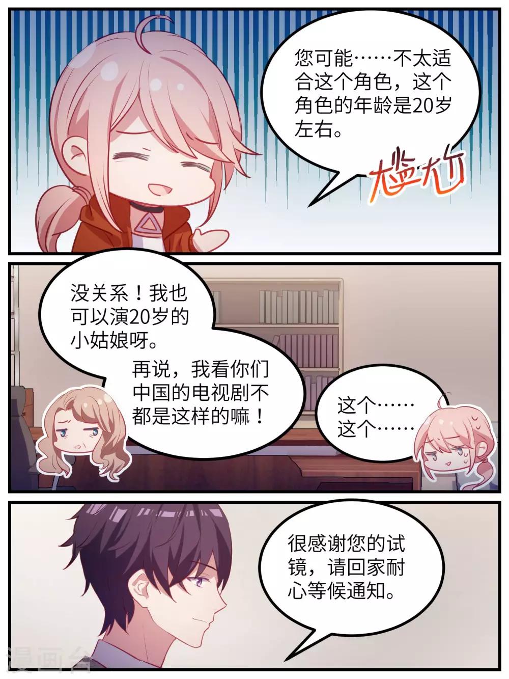 第111话-第114话