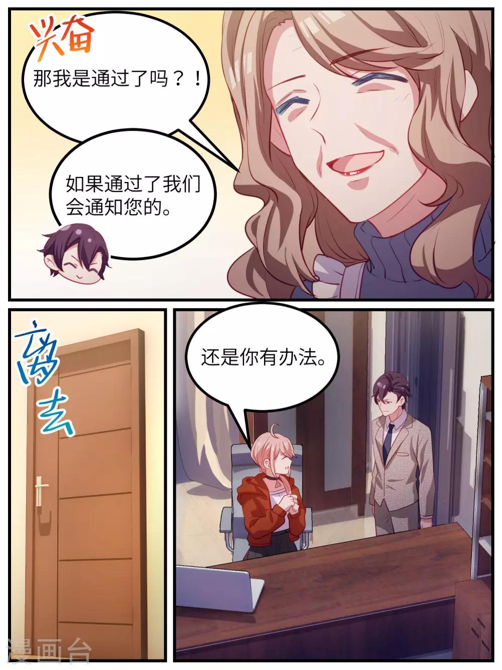 第111话-第114话