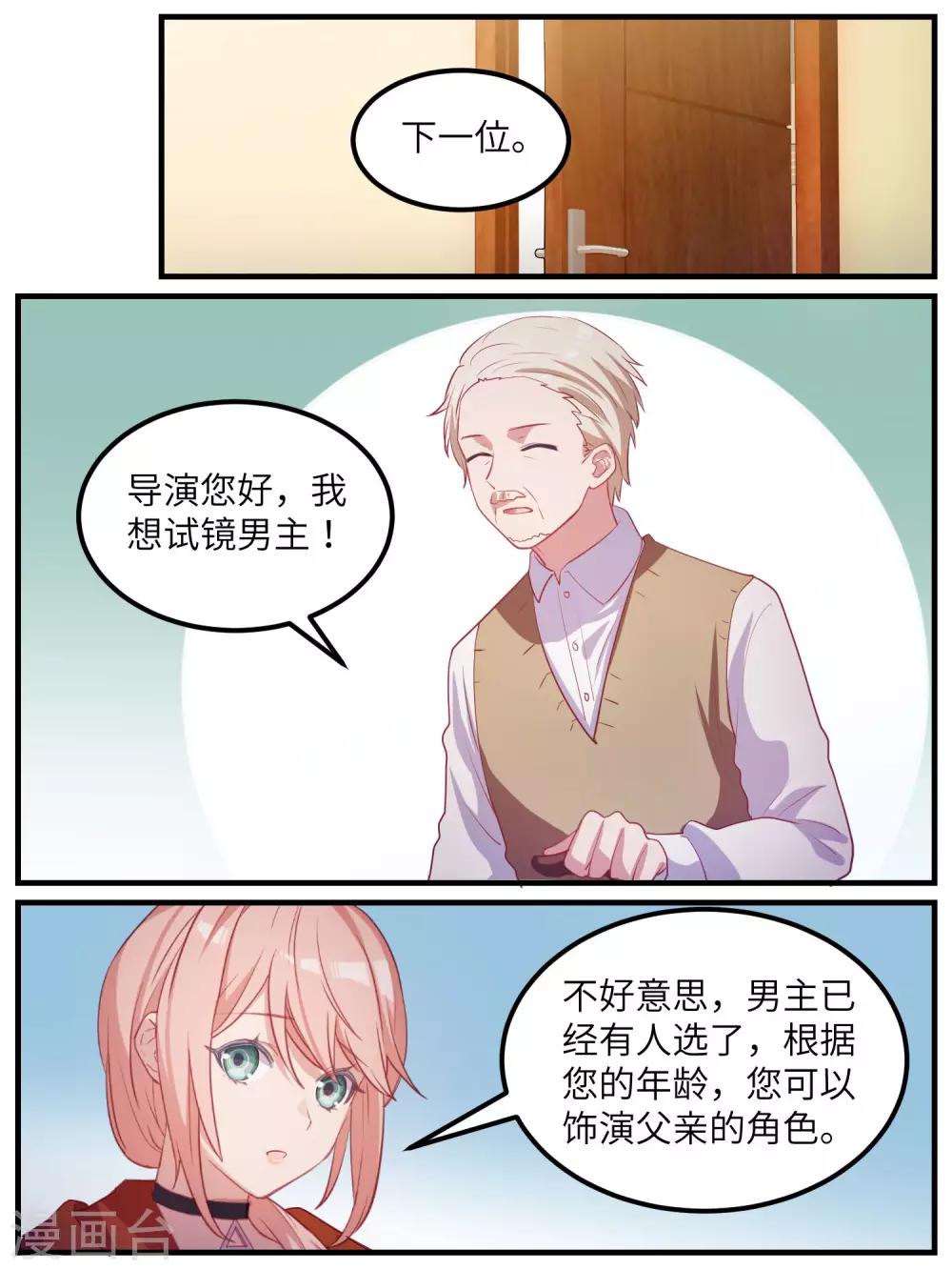 第111话-第114话