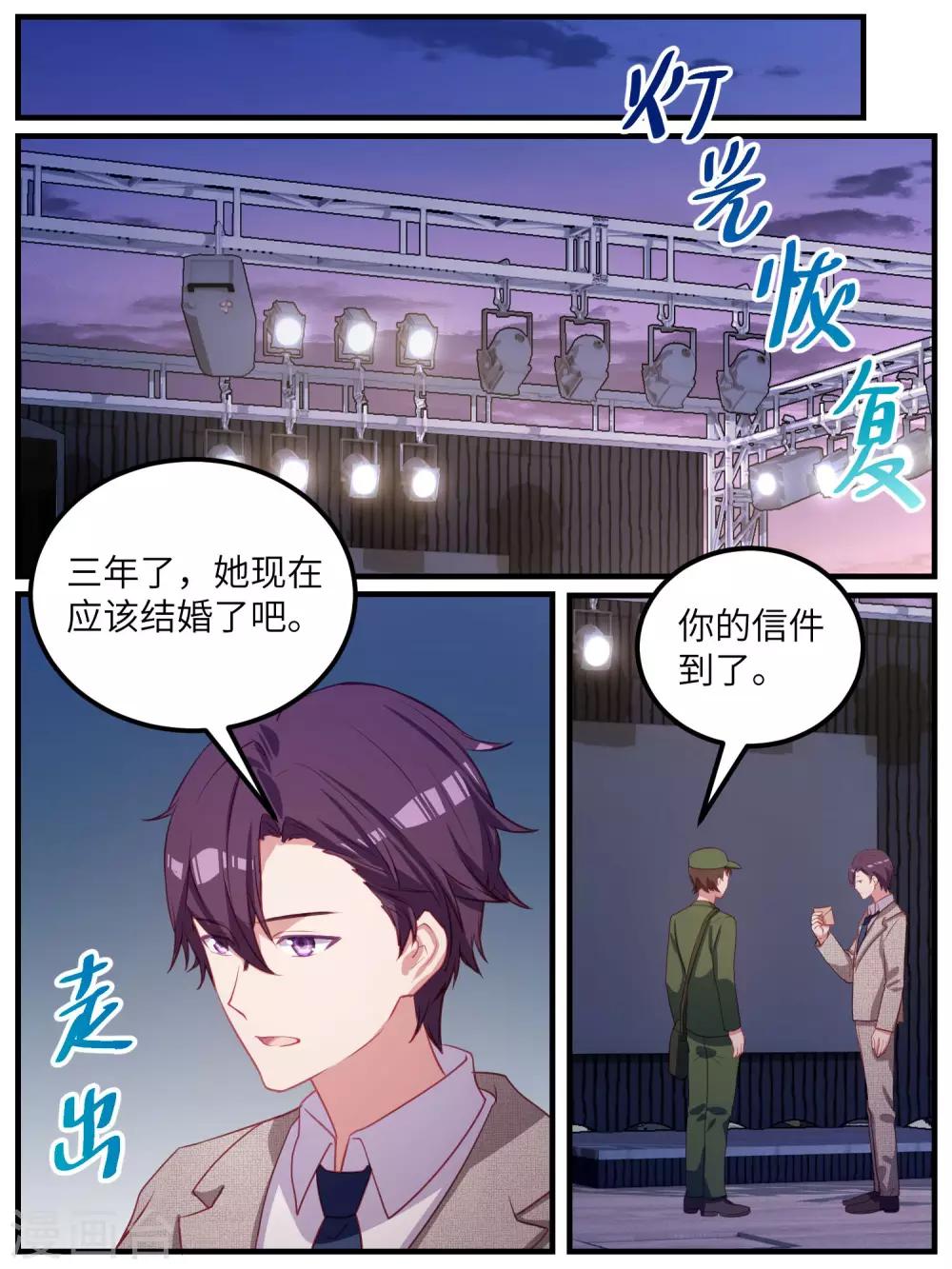 第113话-第116话