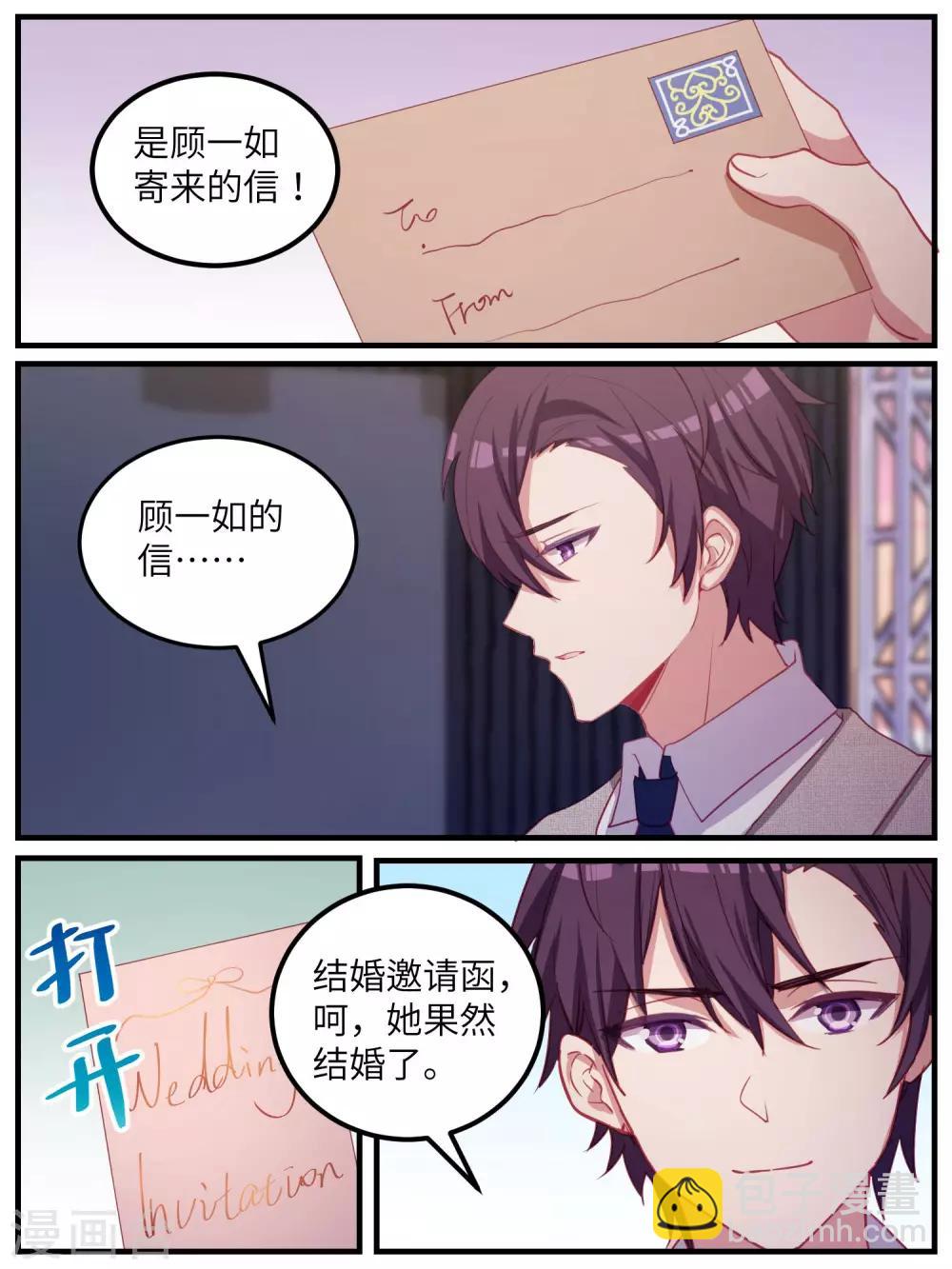 第113话-第116话
