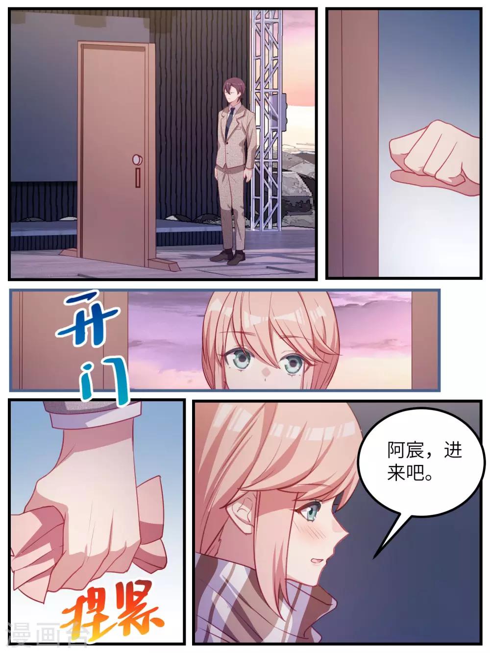 第113话-第116话