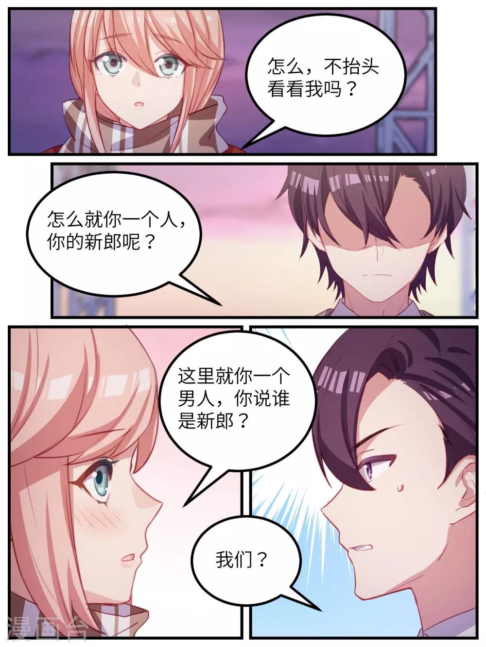 第113话-第116话