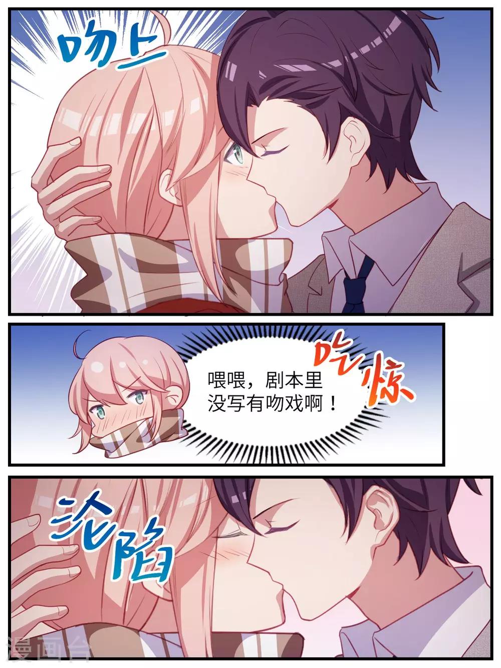 第113话-第116话