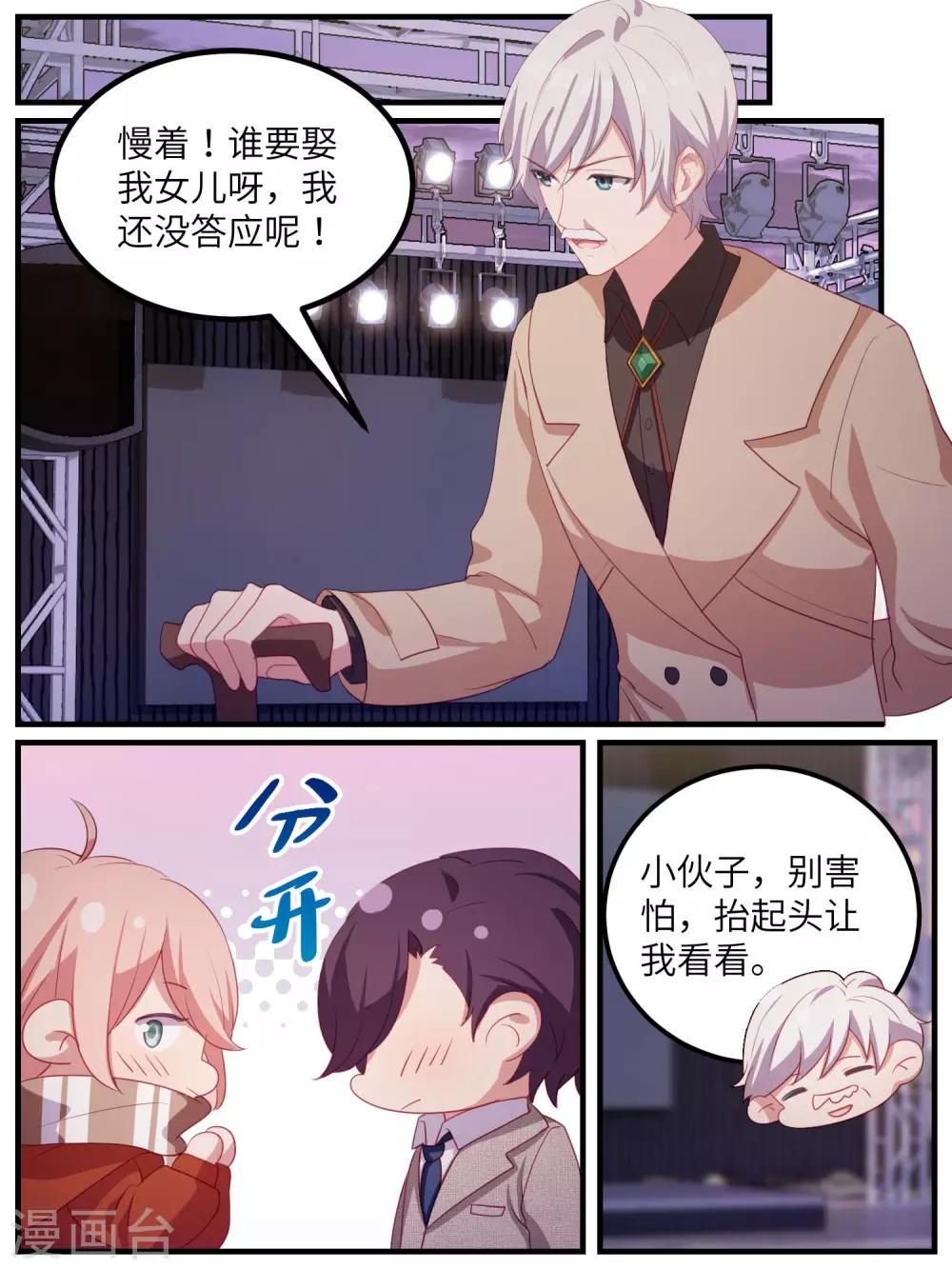 第113话-第116话