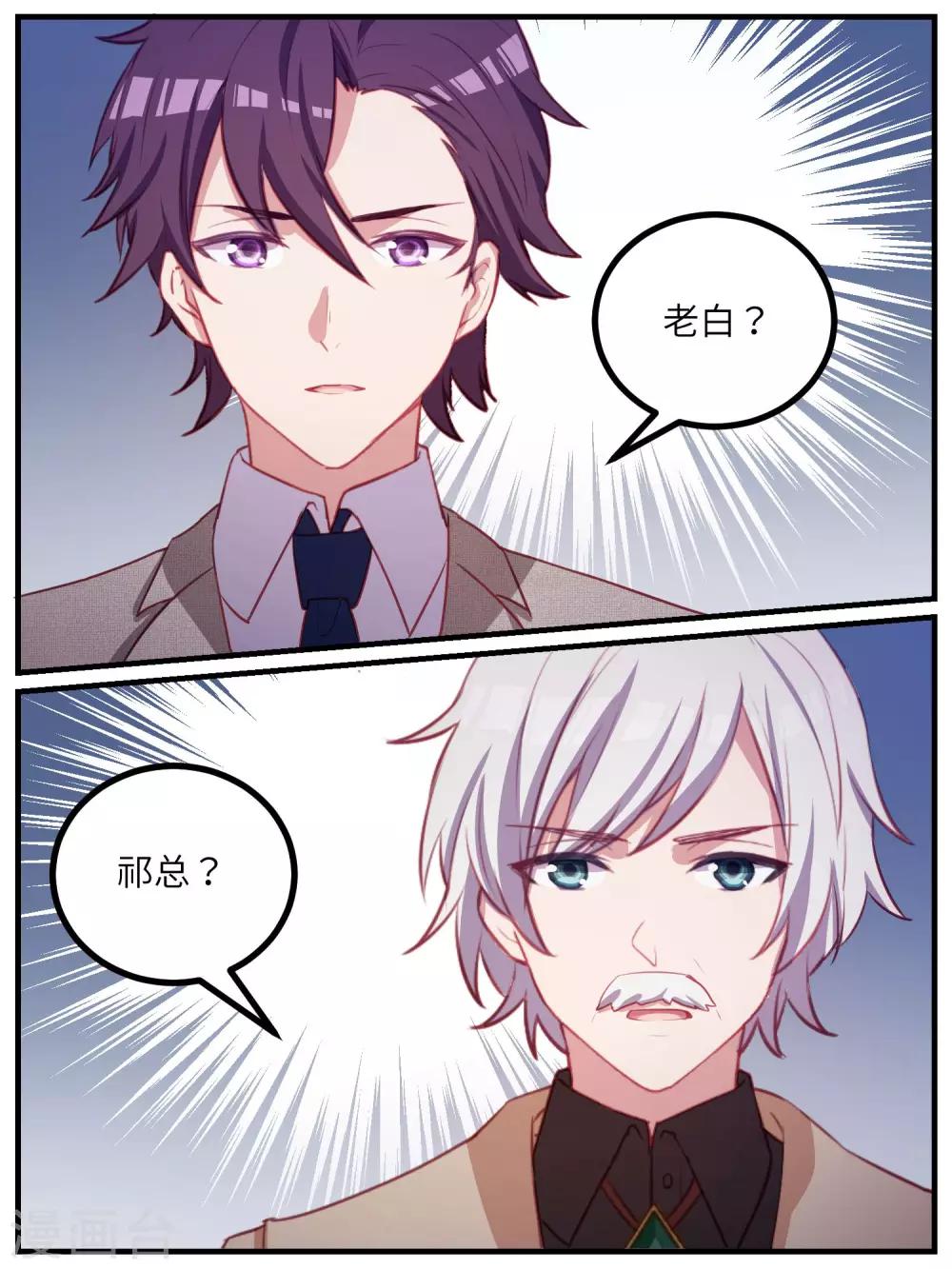 第113话-第116话