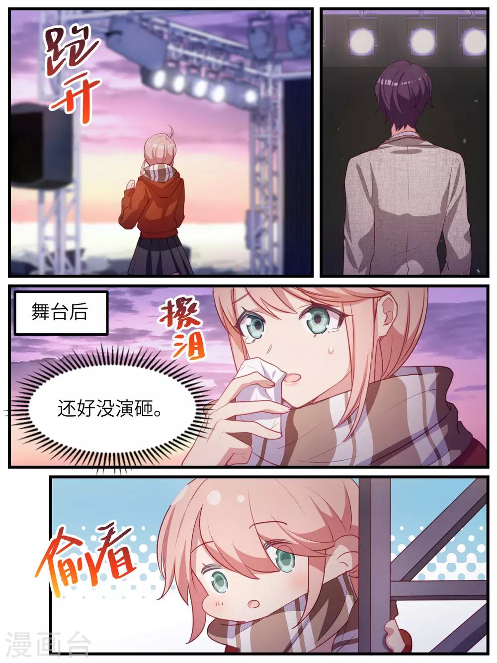 第113话-第116话